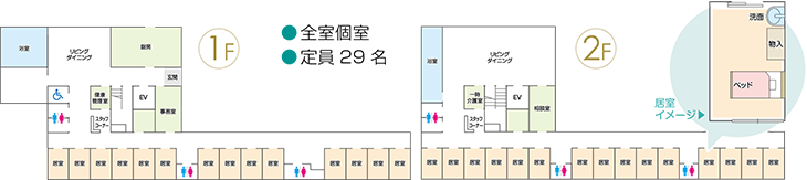 部屋写真1